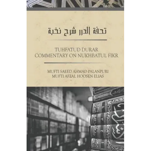 TUHFATUD DURAR - Commentary On Nukhbatul Fikr