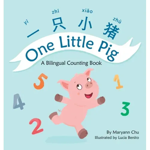 One Little Pig (A bilingual children's book in Simplified Chinese, English and Pinyin). Learn Numbers, Animals and Simple Phrases. A Dual Language Cou