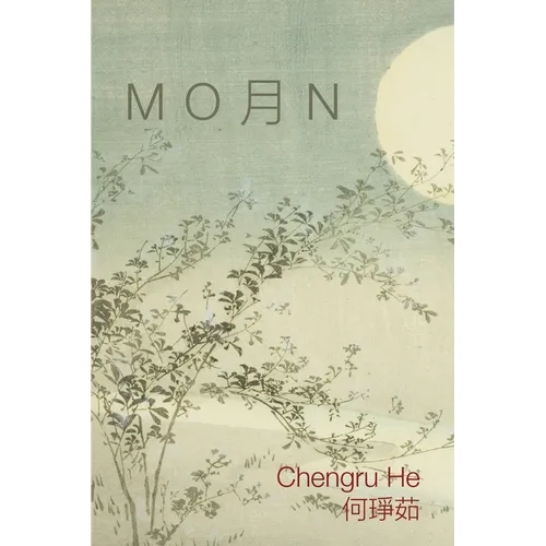 M O 月 N