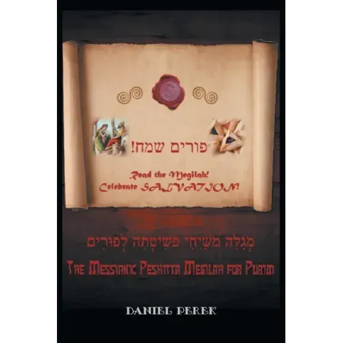Messianic Peshitta Megilah for Purim