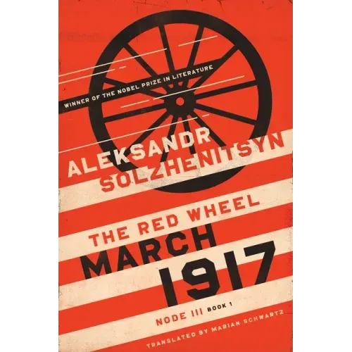 March 1917: The Red Wheel, Node III, Book 1