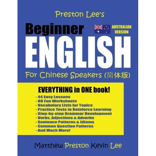 Preston Lee's Beginner English For Chinese Speakers (Australian)