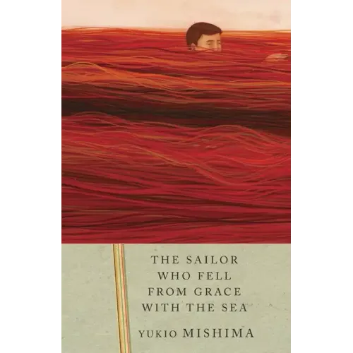 The Sailor Who Fell from Grace with the Sea