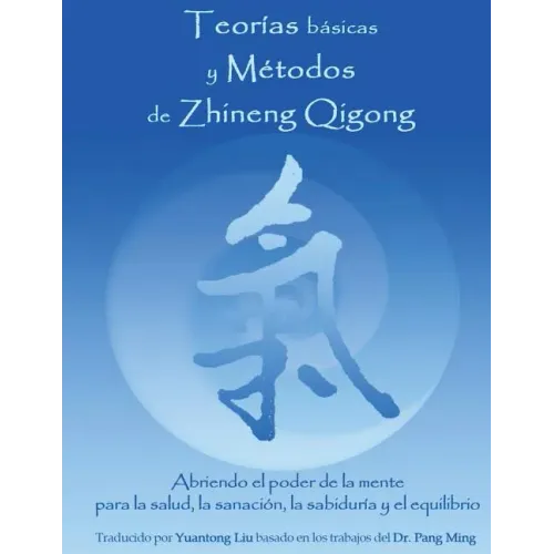 Teorias Basicas y Metodos de Zhineng Qigong: Abriendo el poder de la mente para la salud, la sanacion, la sabiduria y el equilibrio
