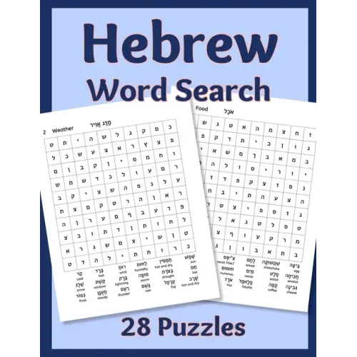 Hebrew Word Search: 28 Puzzles