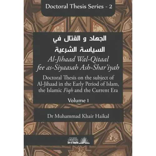 Doctoral Thesis on the subject of Al-Jihaad in the Early Period of Islam, the Islamic Fiqh and the Current Era (Al-Jihaad Wal-Qitaal fee as-Siyaasah A