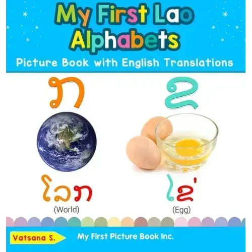 My First Lao Alphabets Picture Book with English Translations: Bilingual Early Learning & Easy Teaching Lao Books for Kids