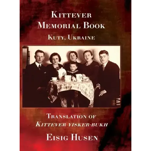 Kittever Memorial Book