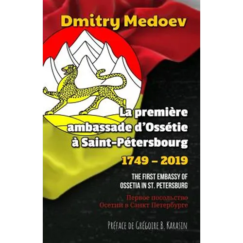 La première ambassade d'Ossétie à Saint-Pétersbourg (1749 - 2019): The first Embassy of Ossetia in St. Petersburg / Перво
