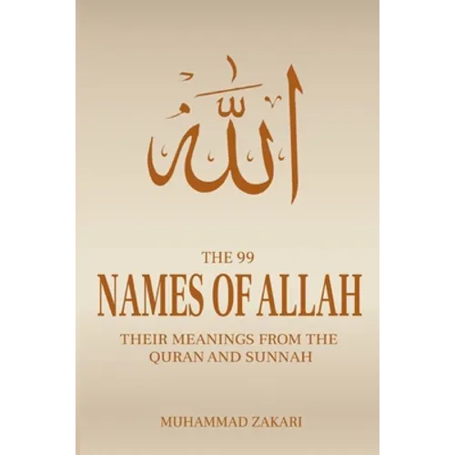The 99 Names of Allah: Asmaul Husna in the Quran