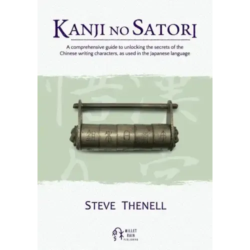 Kanji no Satori: A comprehensive guide to unlocking the secrets of the Chinese writing characters, as used in the Japanese language