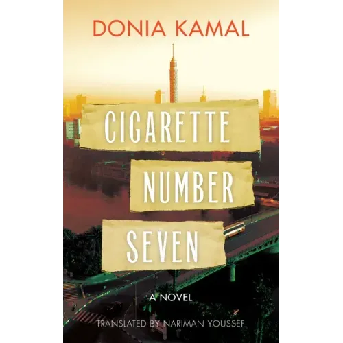 Cigarette Number Seven