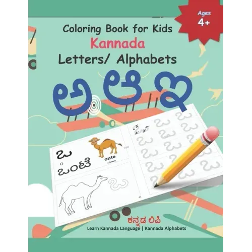 Coloring Book for Kids Kannada Letters/ Alphabets: Learn Kannada Alphabets Kannada alphabets writing practice Workbook with words and pictures