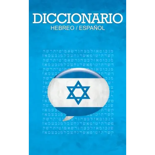 Diccionario: Espanol / Hebreo