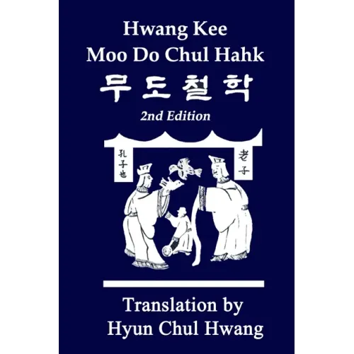 Moo Do Chul Hahk