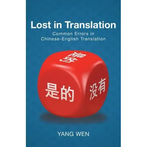 Lost in Translation: Common Errors in Chinese-English Translation
