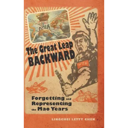 The Great Leap Backward: Forgetting and Representing the Mao Years
