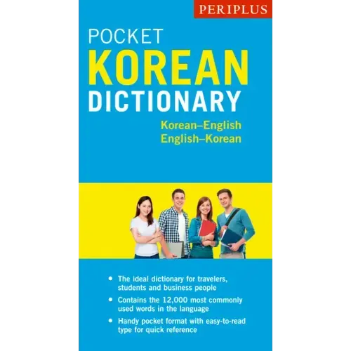 Periplus Pocket Korean Dictionary: Korean-English English-Korean