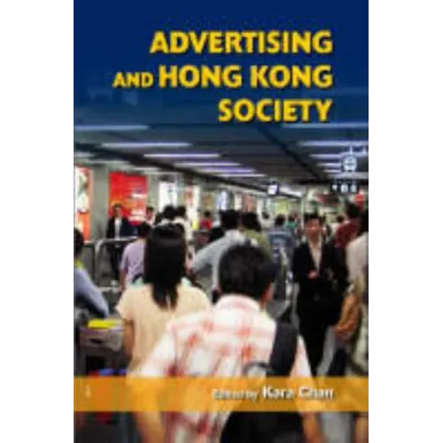 Advertising and Hong Kong Society