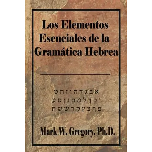 Los Elementos Esenciales de la Gramatica Hebrea