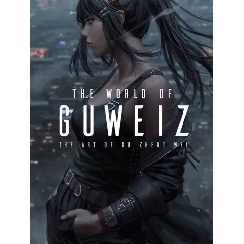 The World of Guweiz