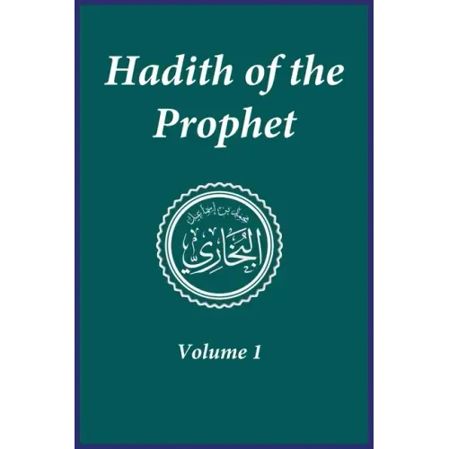 Hadith of the Prophet: Sahih Al-Bukhari: Volume 1