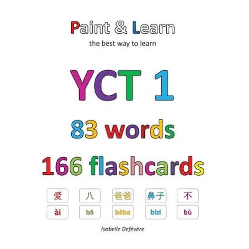 YCT 1 83 words 166 flashcards