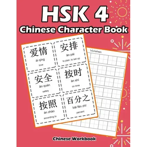 Hsk 4 Chinese Character Book: Learning Standard Hsk4 Vocabulary with Flash Cards