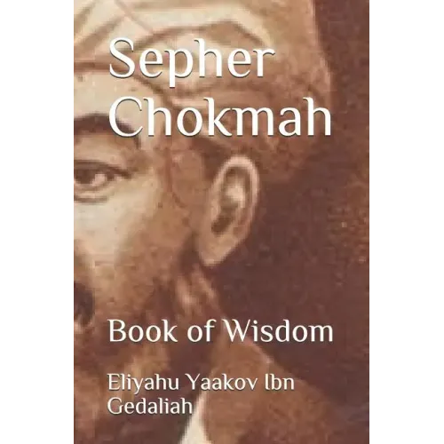 Book of Wisdom: House of Hakhamim