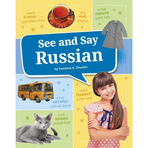 See and Say Russian