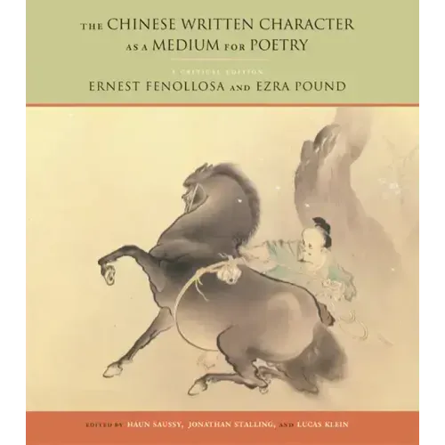 The Chinese Written Character as a Medium for Poetry: A Critical Edition