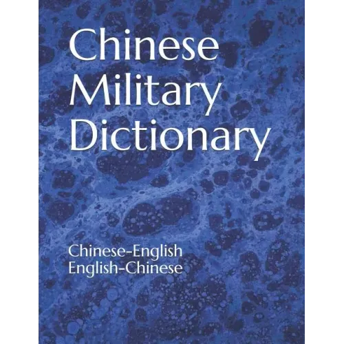 Chinese Military Dictionary: Chinese-English / English-Chinese