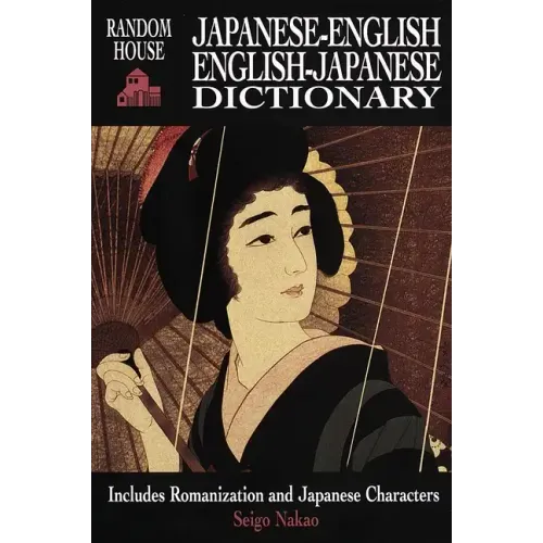 Random House Japanese-English, English-Japanese Dictionary