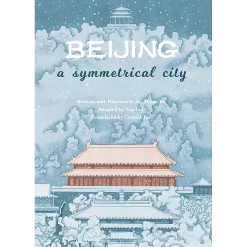 Beijing: A Symmetrical City