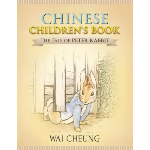 Chinese Children's Book: The Tale of Peter Rabbit
