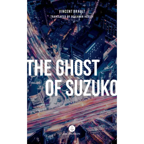 The Ghost of Suzuko