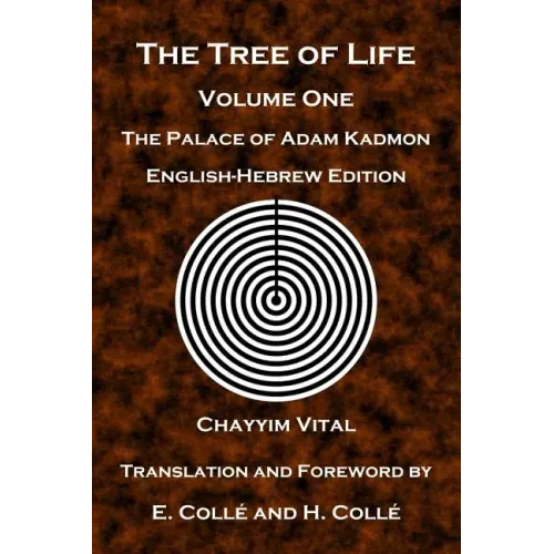 The Tree of Life: The Palace of Adam Kadmon - English-Hebrew Edition