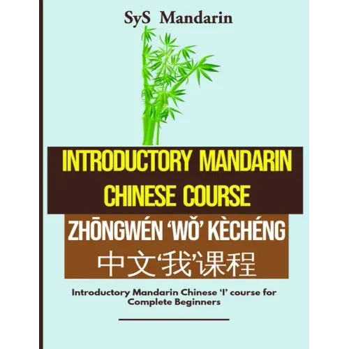 Introductory Mandarin Chinese Course