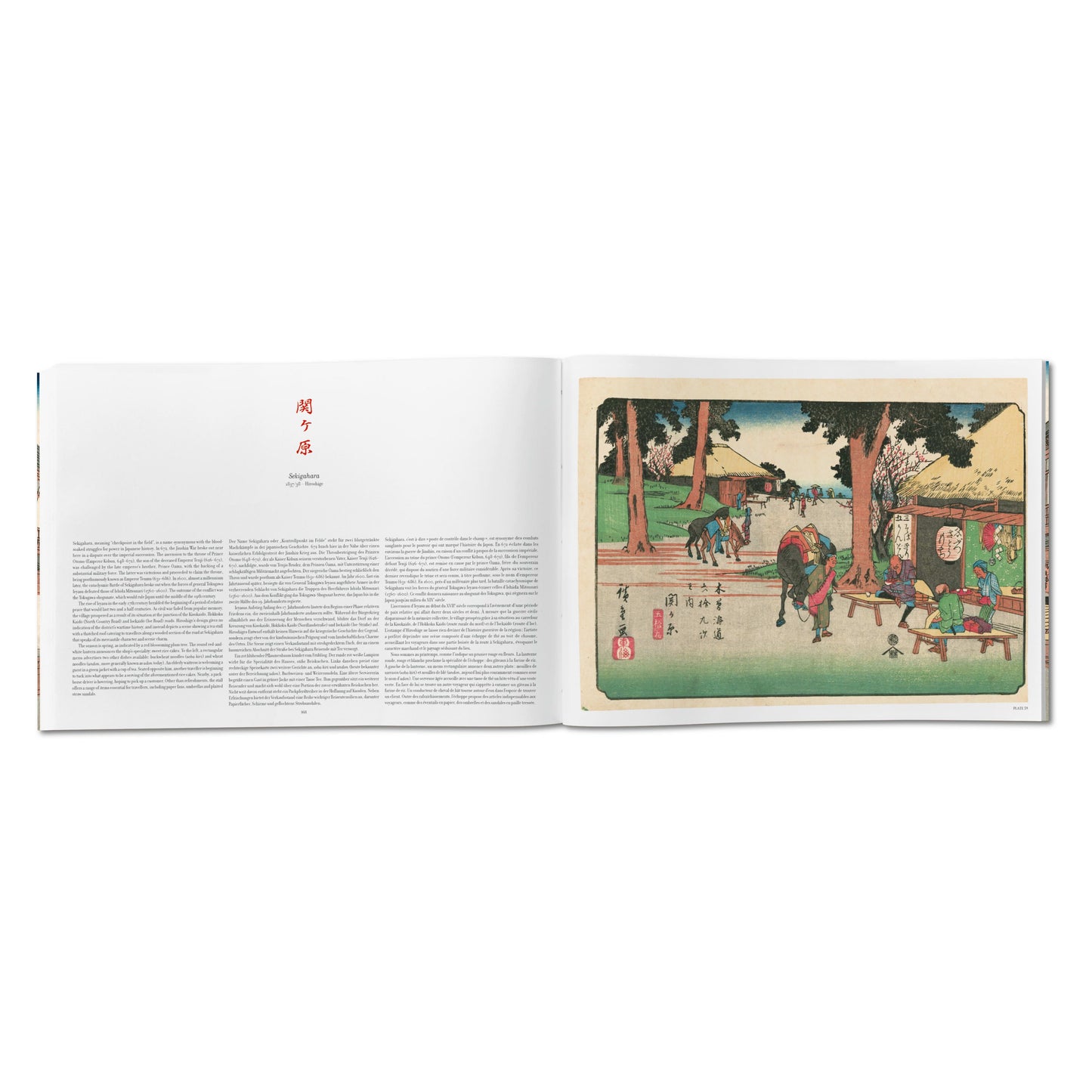 Hiroshige & Eisen. The Sixty-Nine Stations along the Kisokaido (German, French, English) Book