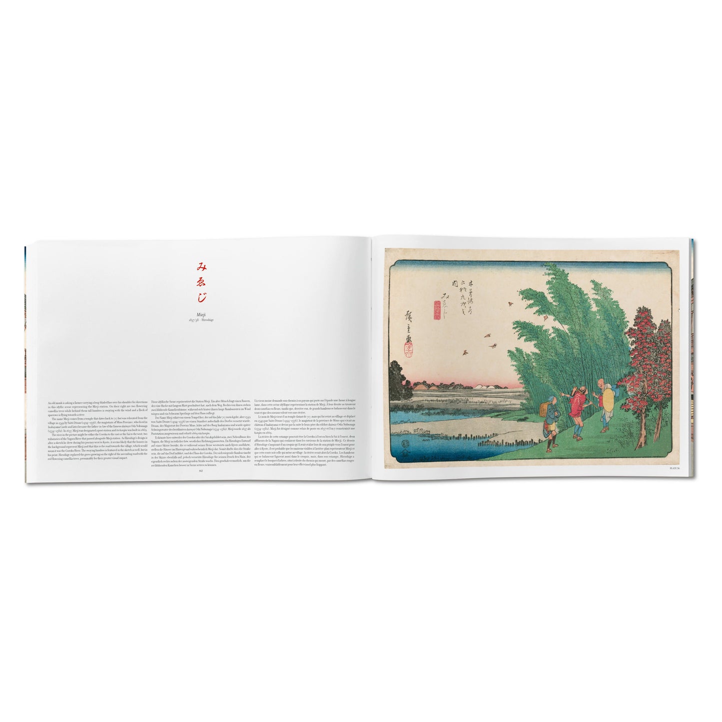 Hiroshige & Eisen. The Sixty-Nine Stations along the Kisokaido (German, French, English) Book