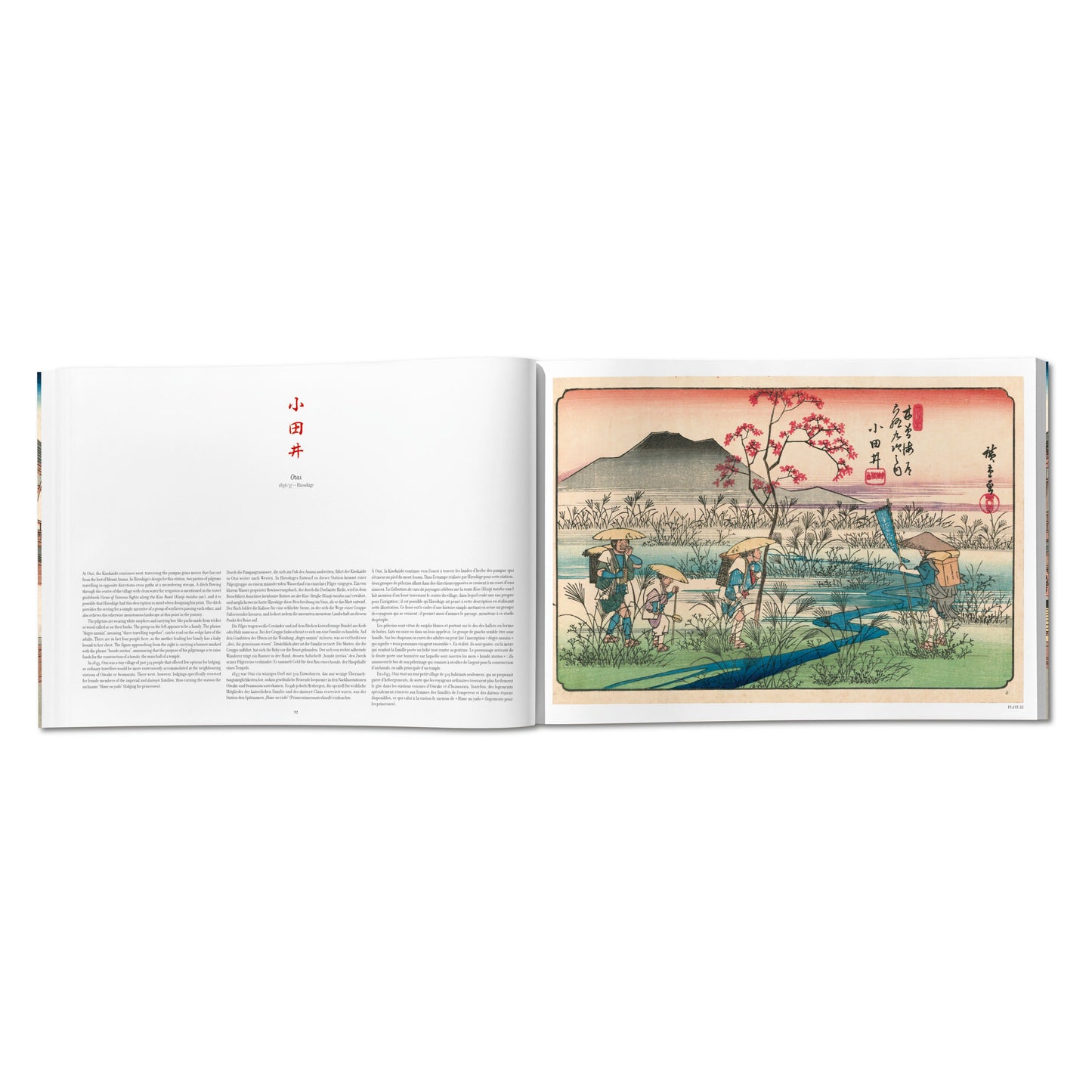 Hiroshige & Eisen. The Sixty-Nine Stations along the Kisokaido (German, French, English) Book
