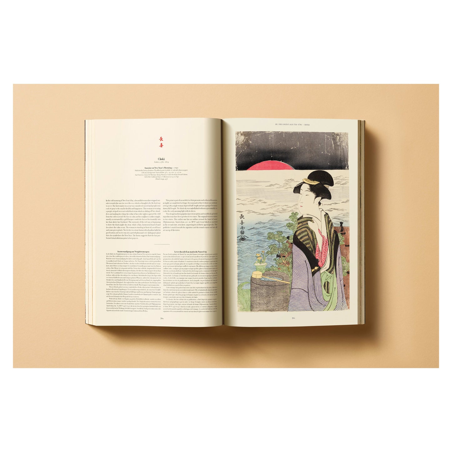Japanese Woodblock Prints (German, French, English) Book