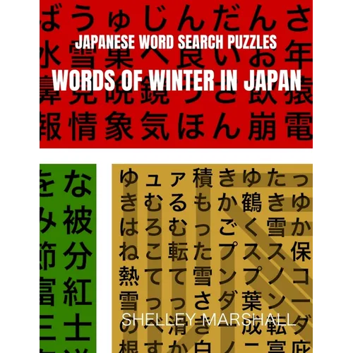 Words of Winter in Japan: Japanese Word Search Puzzles