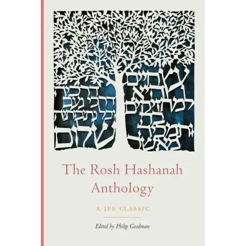 The Rosh Hashanah Anthology