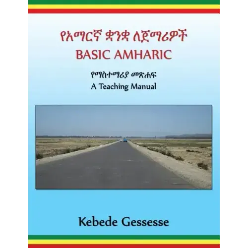 BASIC AMHARIC; a Teaching Manual