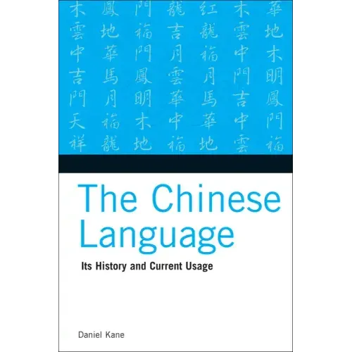 The Chinese Language: Its History and Current Usage