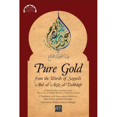 Pure Gold from the Words of Sayyidī ʿAbd al-ʿAzīz al-Dabbāgh: Al-Dhahab al-Ibrīz min Kalām Sayyidī ʿAbd a
