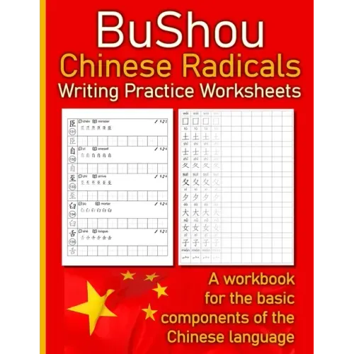 Bushou - Chinese Radicals Writing Practice Worksheets: A workbook for the basic components of the Chinese language