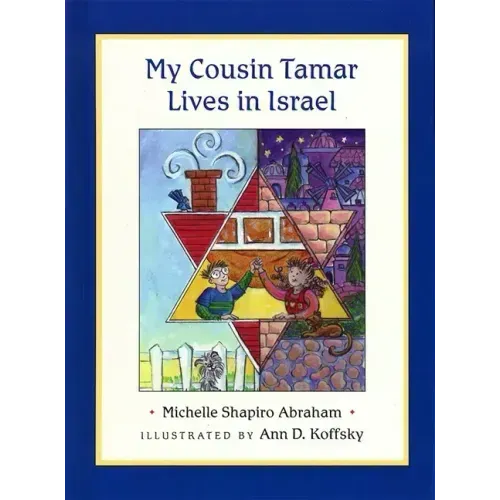 My Cousin Tamar Lives in Israel (Paperback)