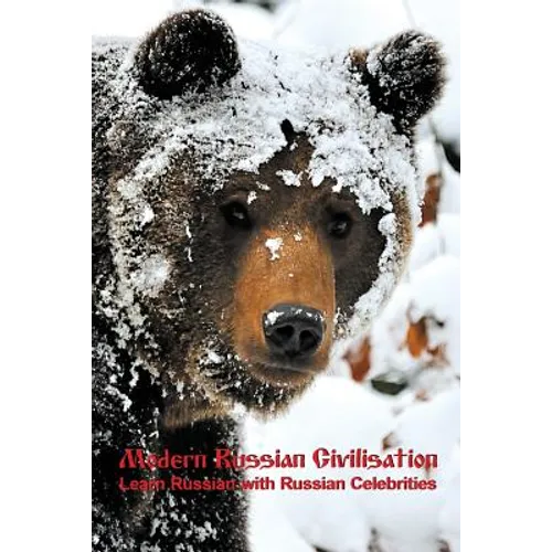 Modern Russian Civilisation: Learn Russian with Russian Celebrities